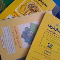 فروش کتاب های روانشناسی ارشد و دکترا مدرسان شریف