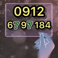 0912-67-97-184