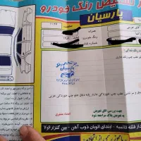زانتیا ۸۹|خودرو سواری و وانت|خمینی‌شهر, |دیوار