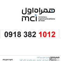 0918.382.1012