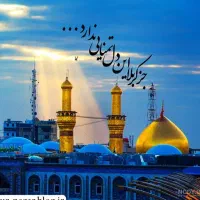 مداحی مراسمات ترحیم