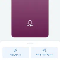 بلو بانک