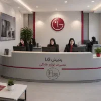 نمایندگی تعمیرات ال جی ساید تلوزیون لباسشویی یخچال