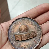 مدال برنز مسجدالاقصی