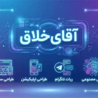 استخدام ادمین سایت فروشگاهی