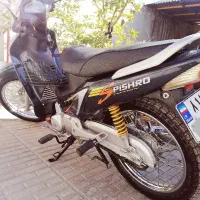 موتور بیکلاچ پیشرو پیام 125
