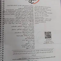 کتاب پینوکیو خیلی سبز|کتاب و مجله آموزشی|قم, باجک دو|دیوار
