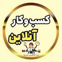 استخدام فوری