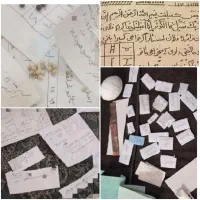 دعا و ..غیرحضوری پرداخت موقع تحویل.توضیحات بخوان