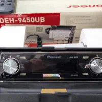 ضبط 9450 درحد آکبند