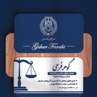 چاپ کارت ویزیت/تراکت/بنر/فاکتور|خدمات رایانهای و موبایل|تهران, فلسطین (میدان انقلاب)|دیوار