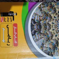 کتاب کار پرتکرار گلم چی نهم|کتاب و مجله آموزشی|قره ضیاالدین, |دیوار