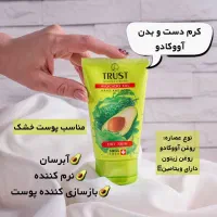 انواع کرم دست وبدن