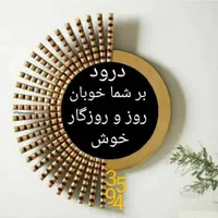 اپیلاسیون فول با کمترین هزینه
