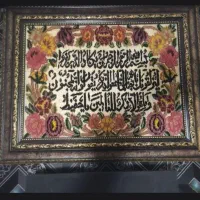 تابلوفرش دست بافت