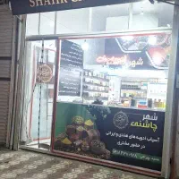 اجاره مغازه