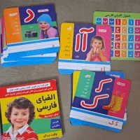 وسایل کمک آموزشی برای کلاس اول و دوم