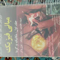 فروش کتاب