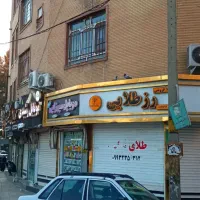 اجاره مغازه