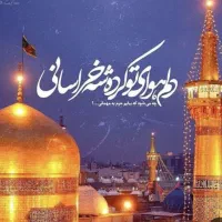 تور مشهد فوری قسطی اقتصادی