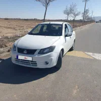 ساینا ۹۷ بیرنگ