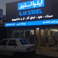 سینک سفید هود سفید گاز سفید اخوان داتیس و....|هود|تهران, شهرک ولیعصر جنوبی|دیوار