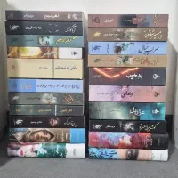 رمان های عاشقانه ایرانی و اسپرسو