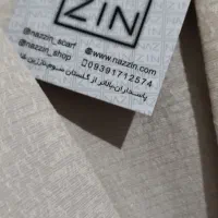 مانتو|لباس|مشهد, یاس|دیوار