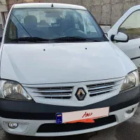 ال ۹۰ اتومات