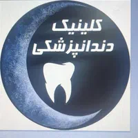 تخفیف ویژه بهترین برندهای ایمپلنت|خدمات آرایشگری و زیبایی|شیراز, زرگری|دیوار