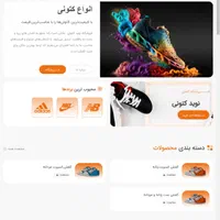 طراحی سایت حرفه ای|خدمات رایانه‌ای و موبایل|اصفهان, برازنده|دیوار
