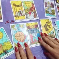 فال قهوه وانواع فال وباطلی