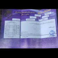 گرنجور۲۰۱۲ فول آپشن|خودرو سواری و وانت|اصفهان, مهدی آباد|دیوار