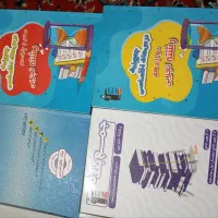 ـ کتاب های کمک درسی ـ|کتاب و مجله آموزشی|شیروان (خراسان), |دیوار