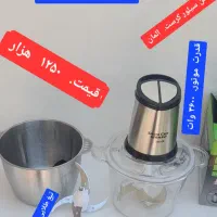 خردکن خوردکن سیلور کرست سه کاسه پاناسونیک|خردکن، آسیاب، غذاساز|پاکدشت, پاکدشت (مامازند)|دیوار