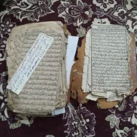 کتاب قدیمیی دعا نویسی