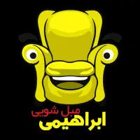 مبل شویی با مواد نانو