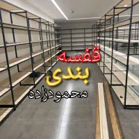 کد۲۷۰/پخش قفسه اتصالی