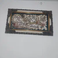 تابلو فرش|تابلو فرش|قم, شهر قائم|دیوار