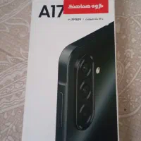 گوشی a17حافظه ۲۵۶