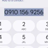 خط رند اعتباری همراه اول