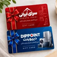 بن خرید سرای ایرانی و دیپوینت ۳۰۰ و ۵۰۰ تومانی