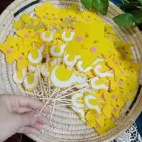 گیفت حروف الفبا