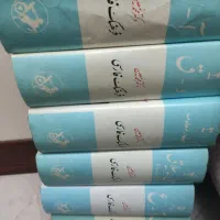 تفسیر نمونه و کتاب های مذهبی|کتاب و مجله مذهبی|تهران, تهرانپارس غربی|دیوار