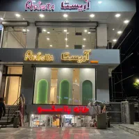 فروشنده خانم نیمه وقت