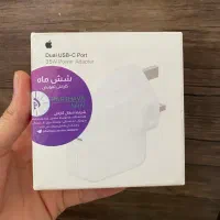 اداپتور ۳۵ وات اپل به قیمت ۲۰ وات