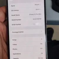 آیفون ۱۵ پرو مکس ۵۱۲ گیگ|موبایل|یزد, |دیوار
