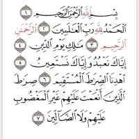 بررسی سحر از طریق قرآن