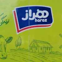 جذب راننده با نیسان یخچالدار