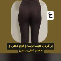 زیبایی ساکشن و ژل بوتاکس